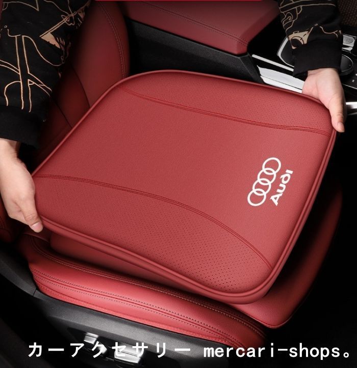 アウディ 座布団 AUDI A3 A4L A6L Q2L Q5 Q7 A6 Q3 Q2 A4 車用シートクッション 低反発 車の座布団滑り止め 2個セット