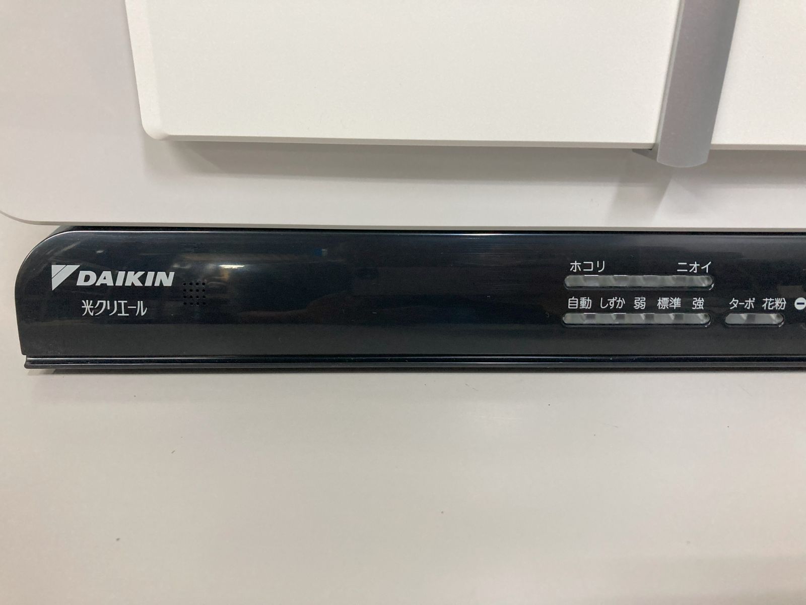 未使用品 ダイキン DAIKIN｢ACM75E-W｣ストリーマ空気清浄機
