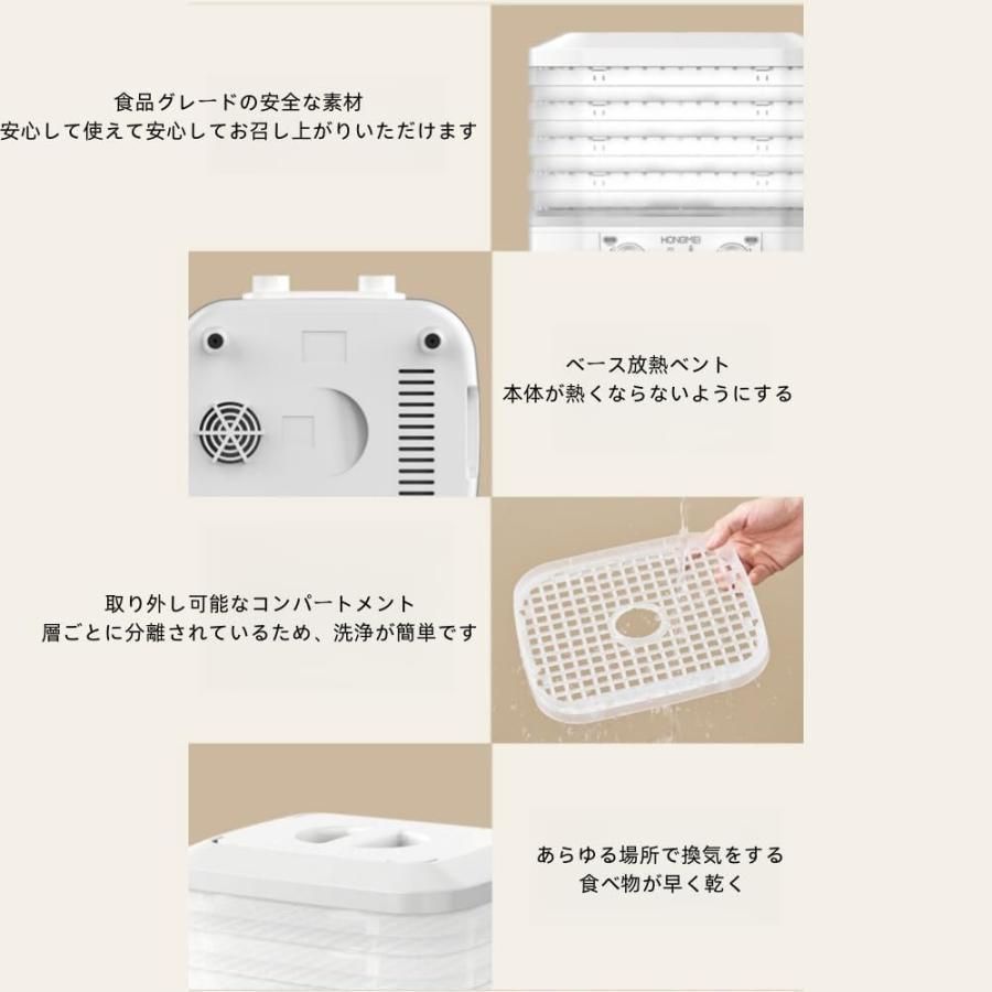 フードドライヤー 5層