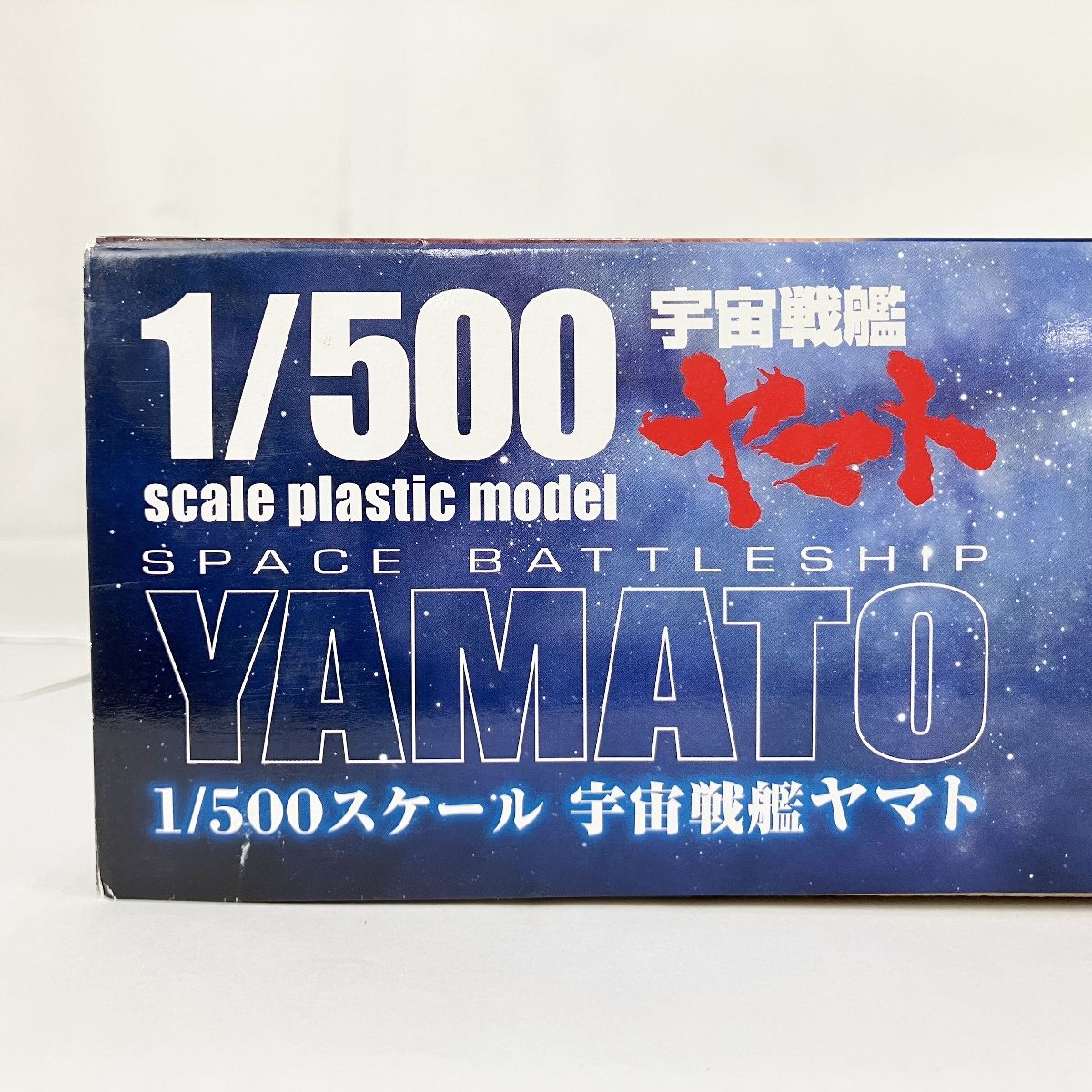 1|500 プラモデル