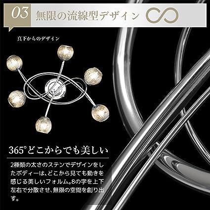 aircorno 014 LED シーリングライト シャンデリア 6灯 G9対応 おしゃれ