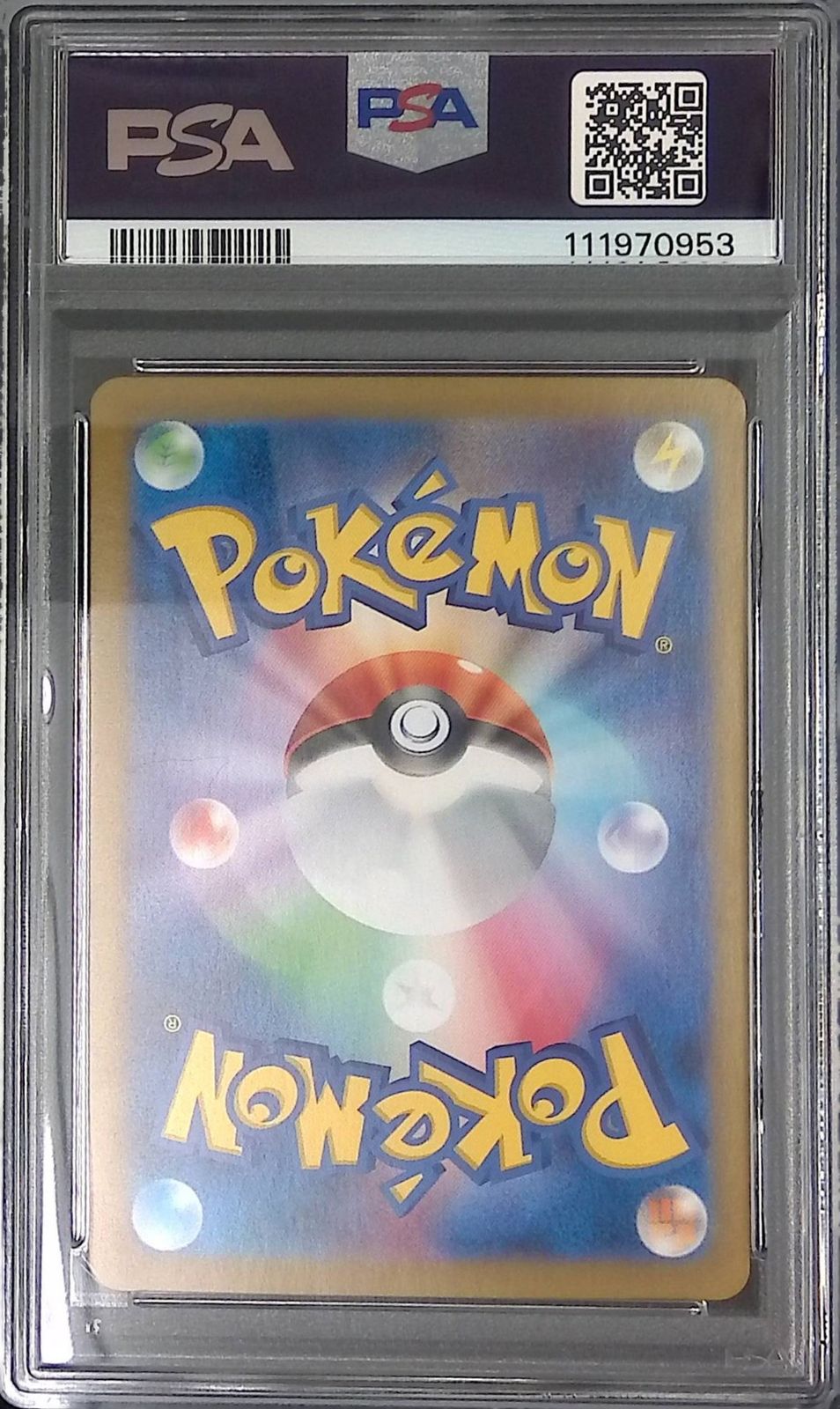 リーリエのアブリボン ar psa10 最新ケース ☆PSA10☆【リーリエのアブリボン/AR】LILLIEE 105/100 - メルカリ