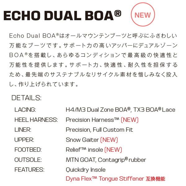 25-26 サロモン エコーデュアルボアワイド SALOMON ECHO DUAL BOA WIDE スノーボード 靴 25-26-BT-SLM ブラック 25 25.5 26 26.5 27 27.5 28 28.5 29 29.5