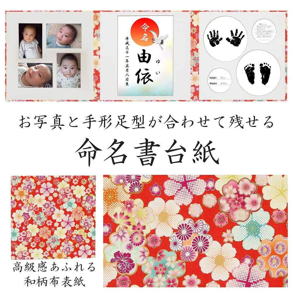 かわいい 和風