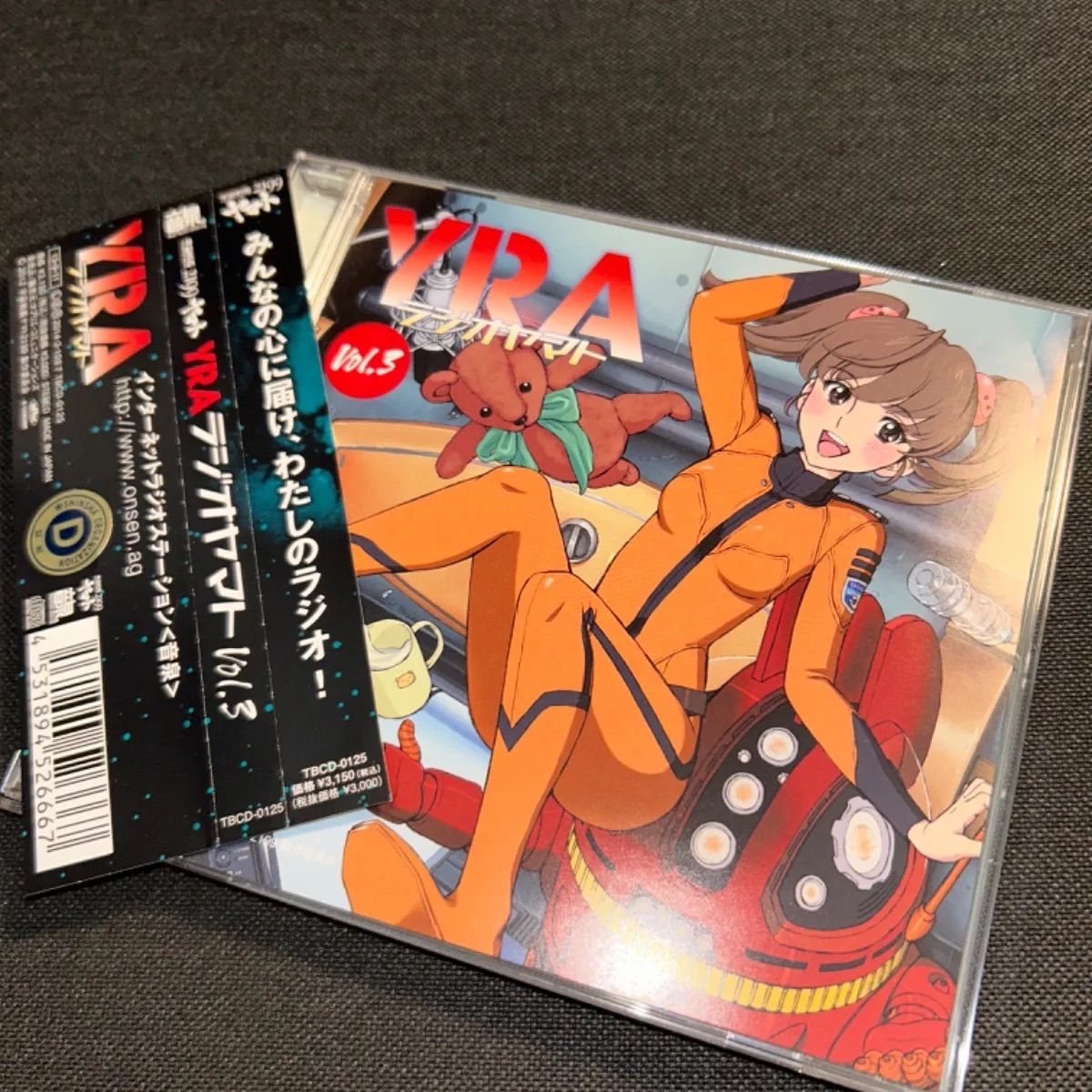 ☆未開封 宇宙戦艦ヤマト2199 YRAラジオヤマト Vol.3 - CDブック