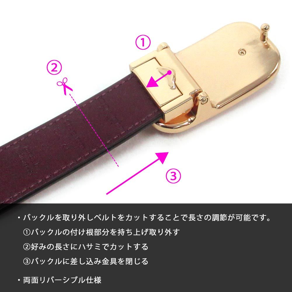 ベルト