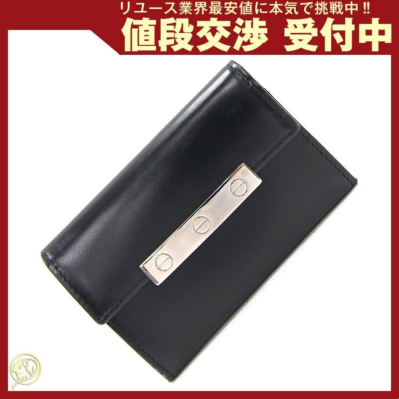 楽天市場】Cartier カルティエドゥーブルCロゴ二つ折りカード