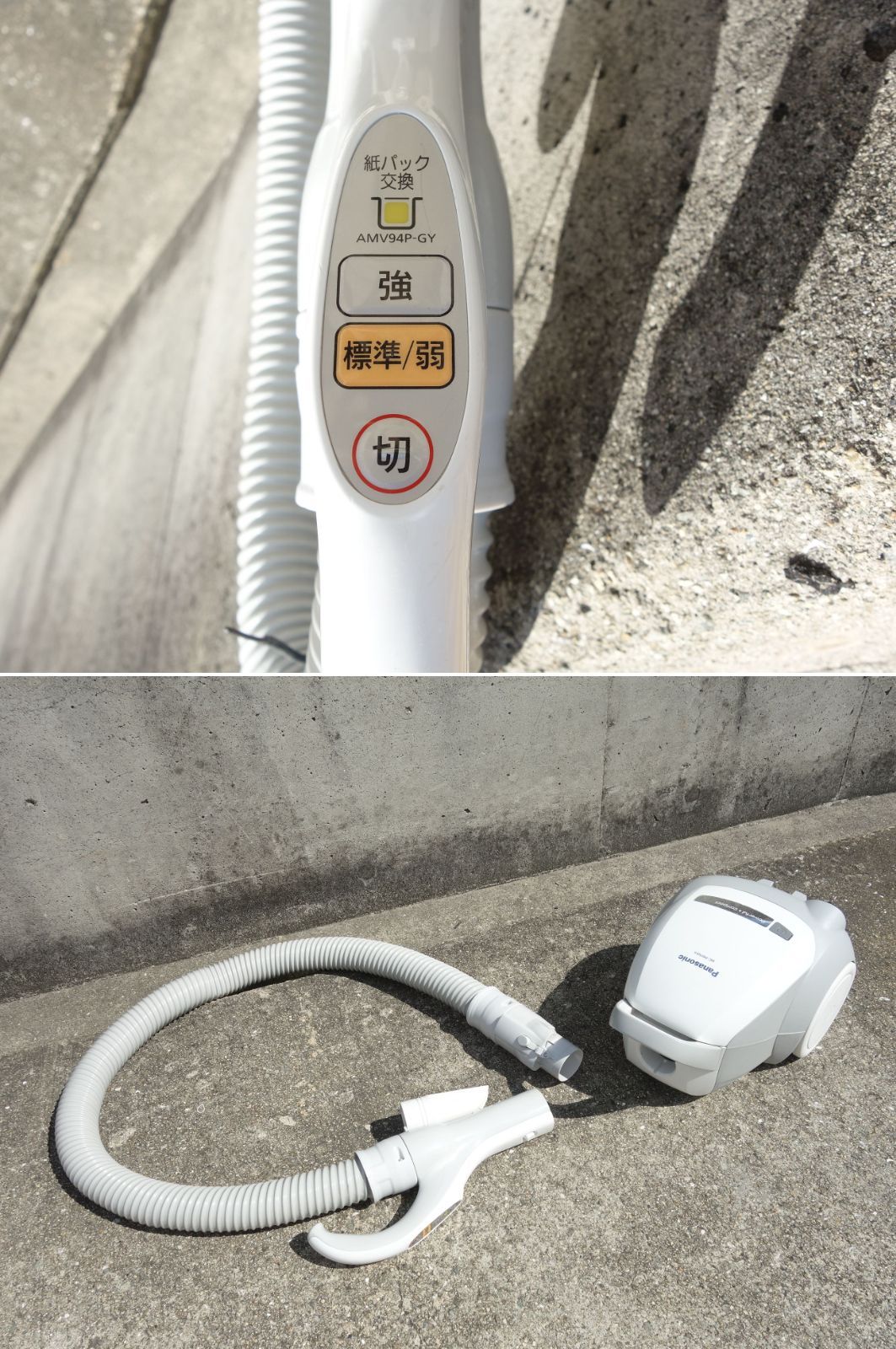 M▽パナソニック 電気クリーナー 掃除機 キャニスタータイプ 紙パック式 吸込仕事率470W MC-PBKN6A 27928 WWW_KANDAIZUMI_COM