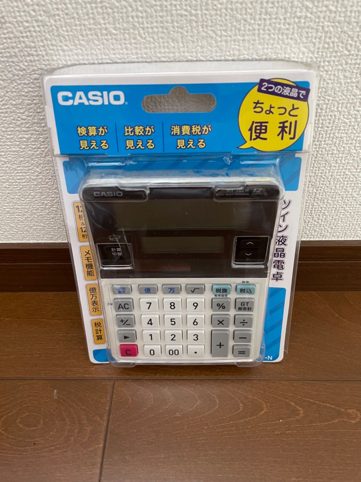 カシオ ツイン液晶電卓 ミニジャストタイプ 12桁 MV-220W-N