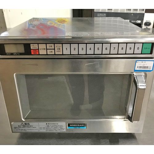 業界最長1年保証 電子レンジ ホシザキ HMN-18B 幅422×奥行476×高さ337 業務用