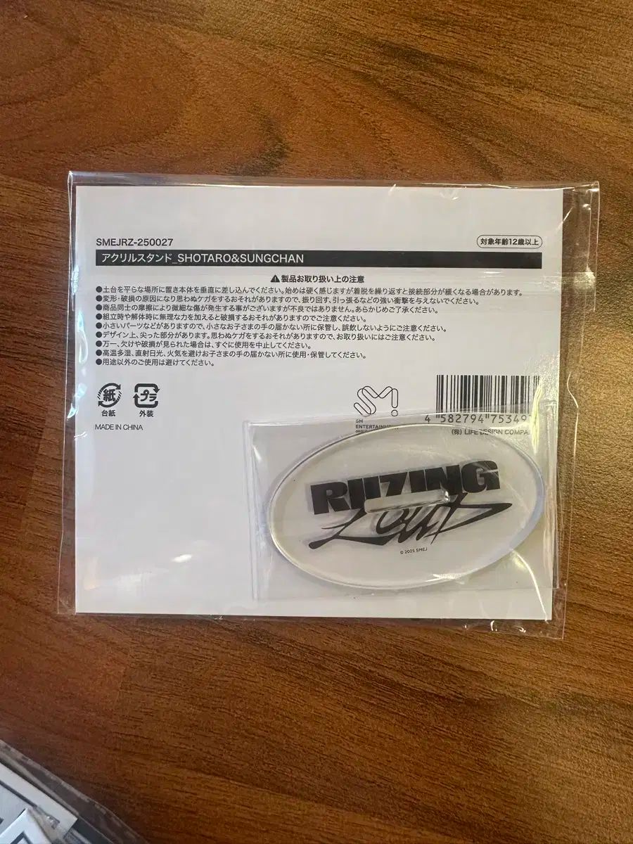 Amazon.co.jp: RIIZE ソンチャン トレカ ランダムトイ トレカケース 2