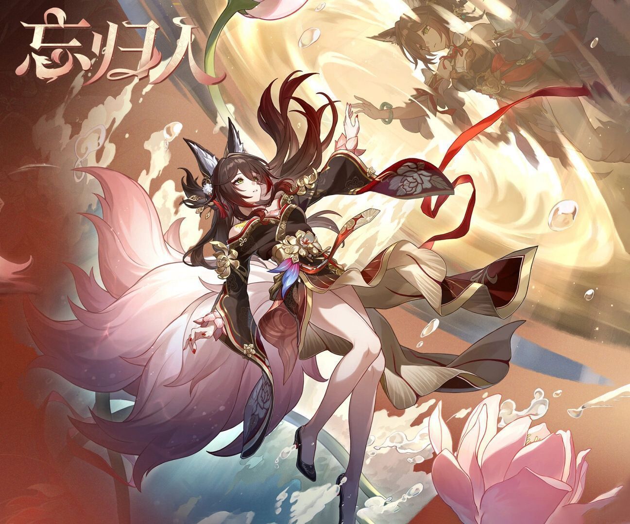 コスチューム