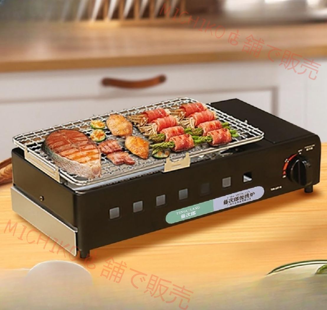 グリルプレート