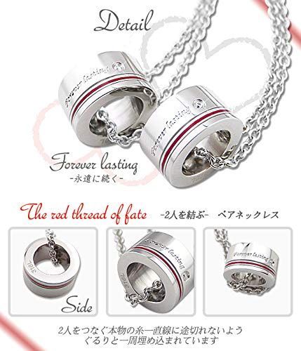 ラアモーレエテルノ