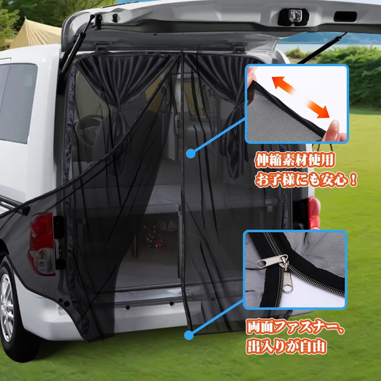 カーテン マグネット固定 リアゲート用防虫ネット 車中泊用品 防虫グッズ虫除け Amazon | KYG 車 カーテン マグネット固定 リアゲート用防虫