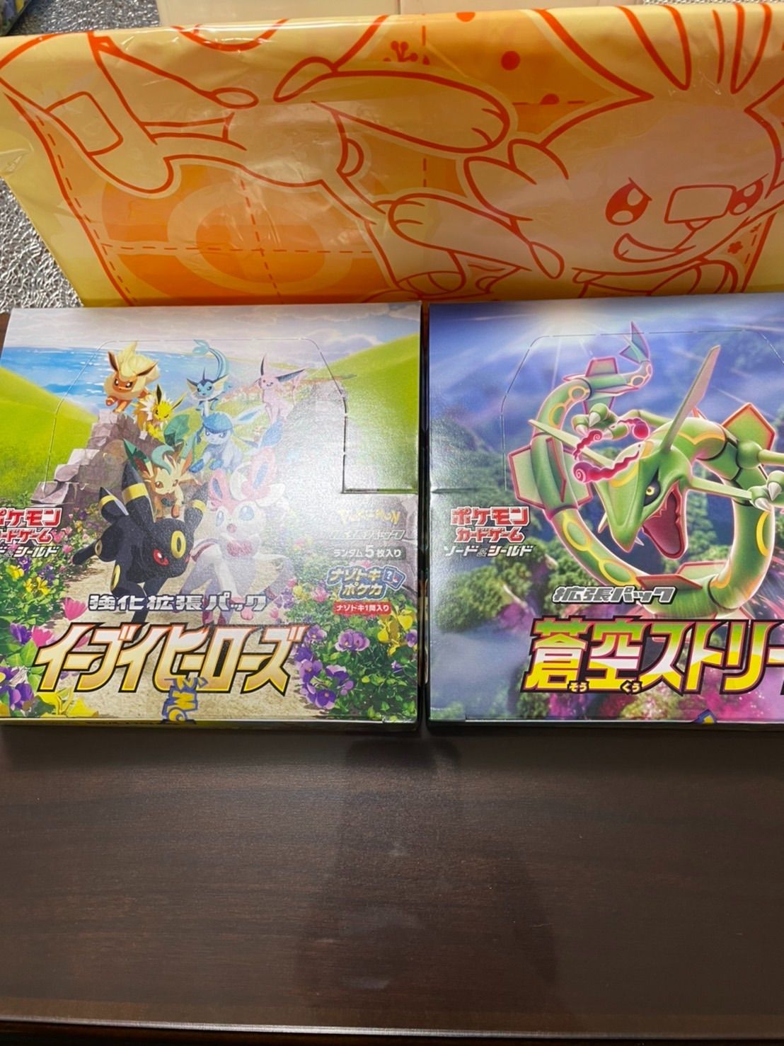 ポケモンカードゲーム イーブイヒーローズ 蒼空ストリーム 各1BOX 