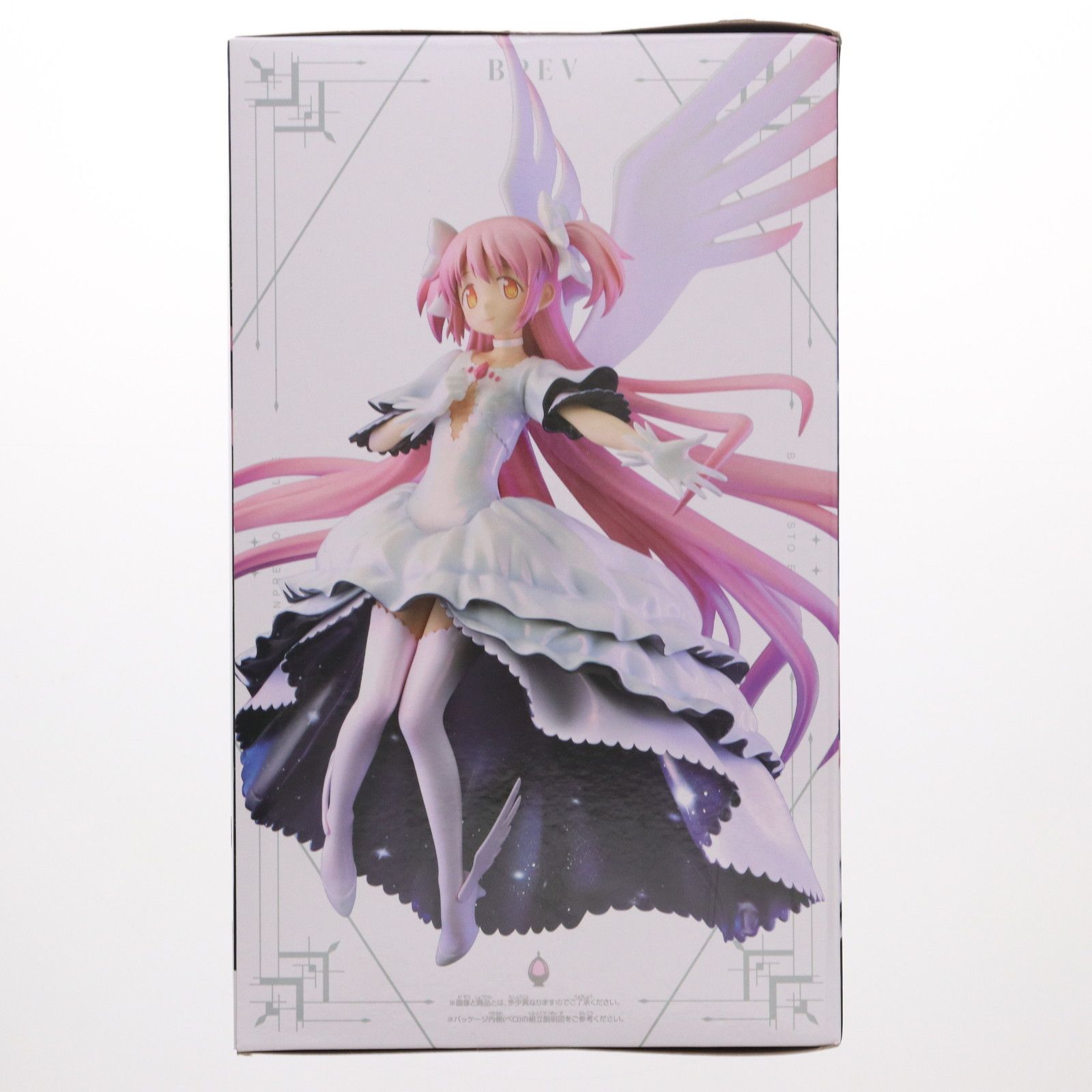 アルティメットまどか 劇場版 魔法少女まどか☆マギカ[新編]叛逆