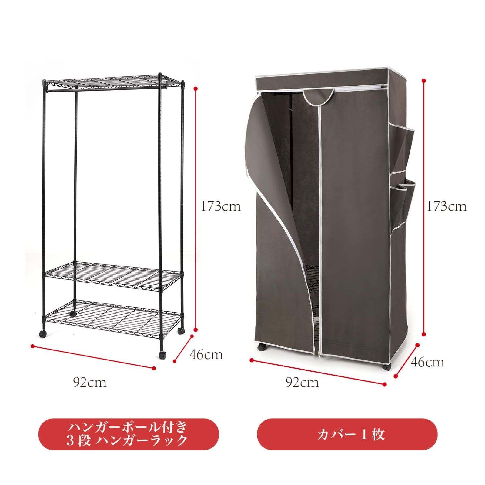 新着商品 ラック スリム ラック 省スペース メタル おしゃれ スチールラック 頑丈 キャスター付 ハンガーかけ カバー付き コートハンガー クローゼット 洋服収納 ワードローブ 洋服ラック グレー ハンガーラック幅92×奥行46×高さ173cm NEXPOTALLINN_EU