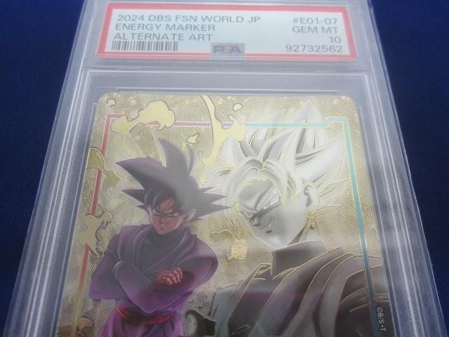 PSA10 ゴクウブラック　 エナジーマーカーパラレル　フュージョンワールド PSA10 ゴクウブラック エナジーマーカーパラレル フュージョン