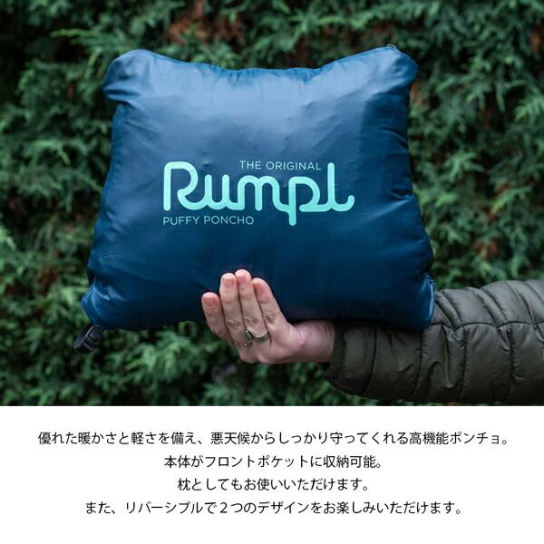 ポンチョ ランプル Rumpl ORIGINAL PUFFY CHANGINGPONCHO リバーシブル