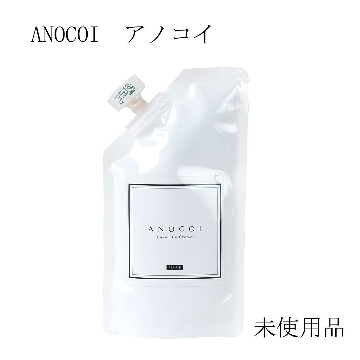 週末セール⭐︎ANOCOI ボディソープ 100g×6個セット ANOCOI ボディソープ 100g×6個セット ANOCOI アノコイ ボディソープ