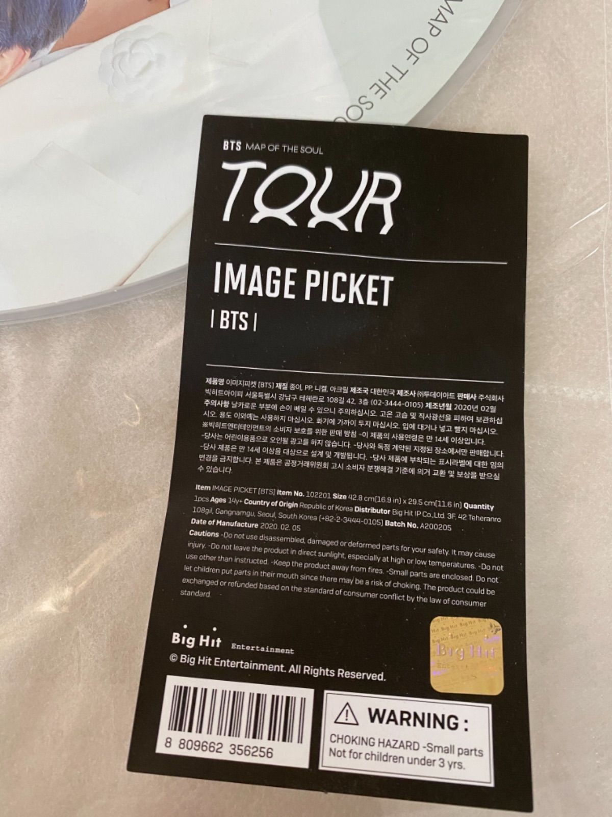 BTS MOS うちわ オール - メルカリ