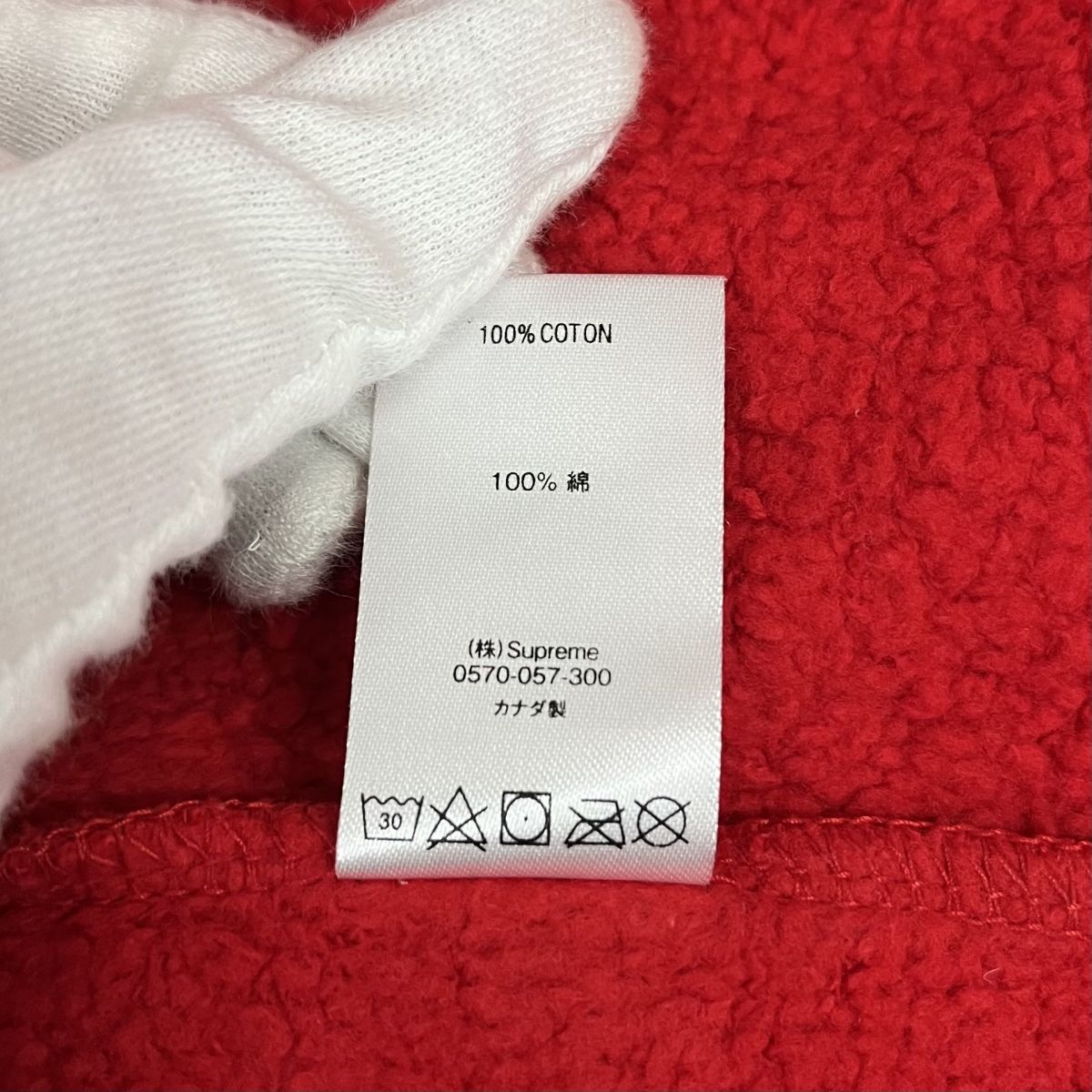 Supreme/シュプリーム【20SS】Known As Hooded Sweatshirt/ノウン アズ