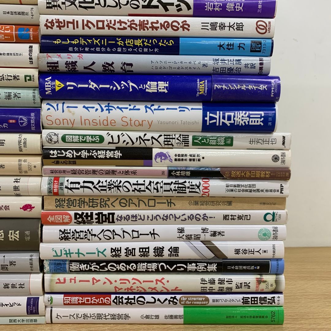 経営学、その他 古本 まとめ売り 経営学、その他 古本 まとめ売り Z X Code reunion 1 (ジャンプ