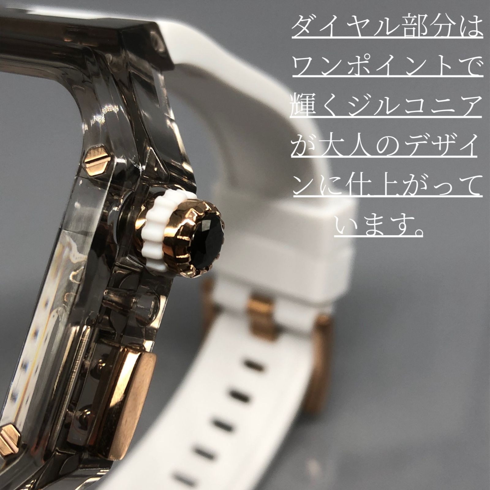 GimelZayin zc rg ブラッククリア　ホワイト★アップルウォッチ ラバーベルト カバー クリア ケース 40mm 41mm 44mm 45mm 46mm 49mm スポーツ メンズ レディース　4スクリュー Apple Watch バンド