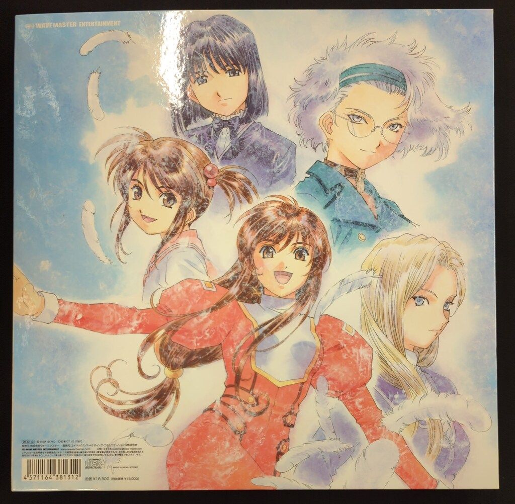 ゲームCD サクラ大戦 全曲集 2002-2006