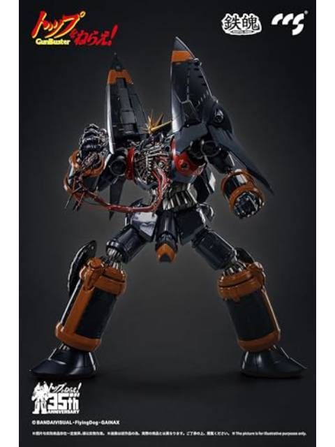 CCSTOYS 鉄魄 ガンバスター 合金可動 「トップをねらえ！」 MORTAL