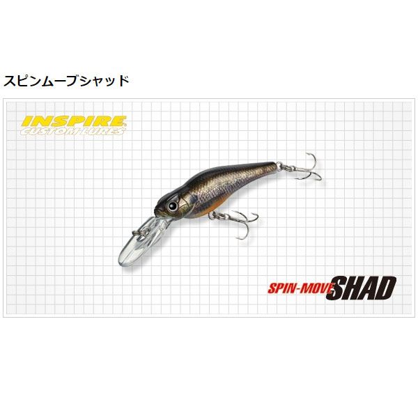 エバーグリーン　シャッド　バラ売り可能 EverGreen 【全7色】エバーグリーン バンクシャッド 【2