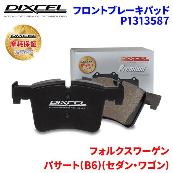 中古 世紀の変わり目を前にしたドイツの譲渡担保、所有権留保、倒産法