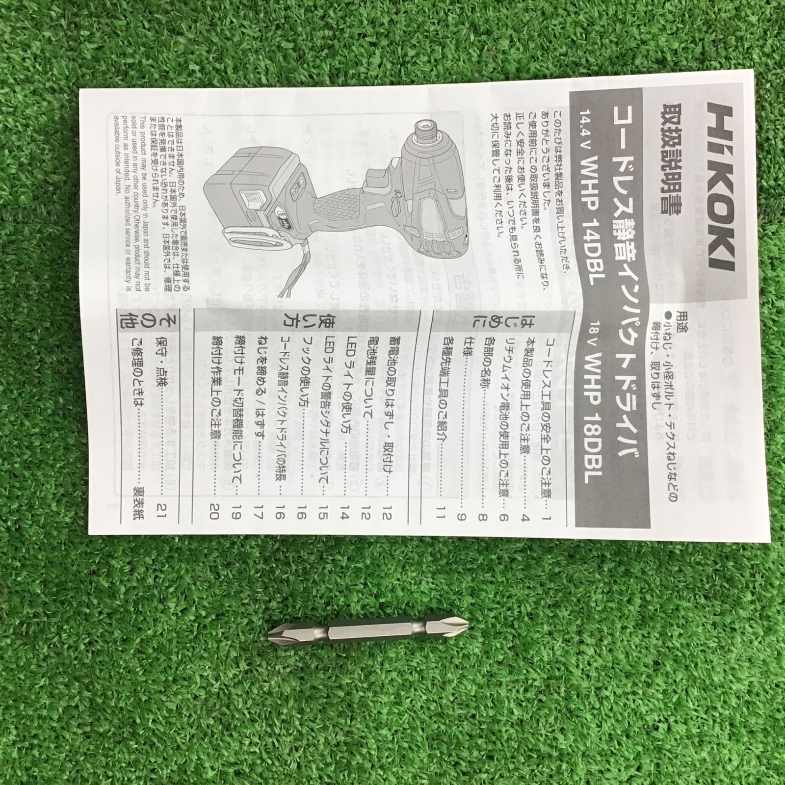 のサムネイル