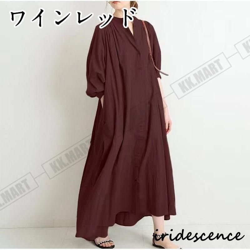 シャツワンピース ロングワンピース レディース マキシ丈 無地 長袖 aライン 体型カバー チュニック ロング ゆったり 大きいサイズ お洒落 シンプル 春 夏