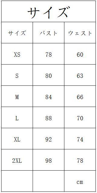 ドレス 演奏会ロングドレス