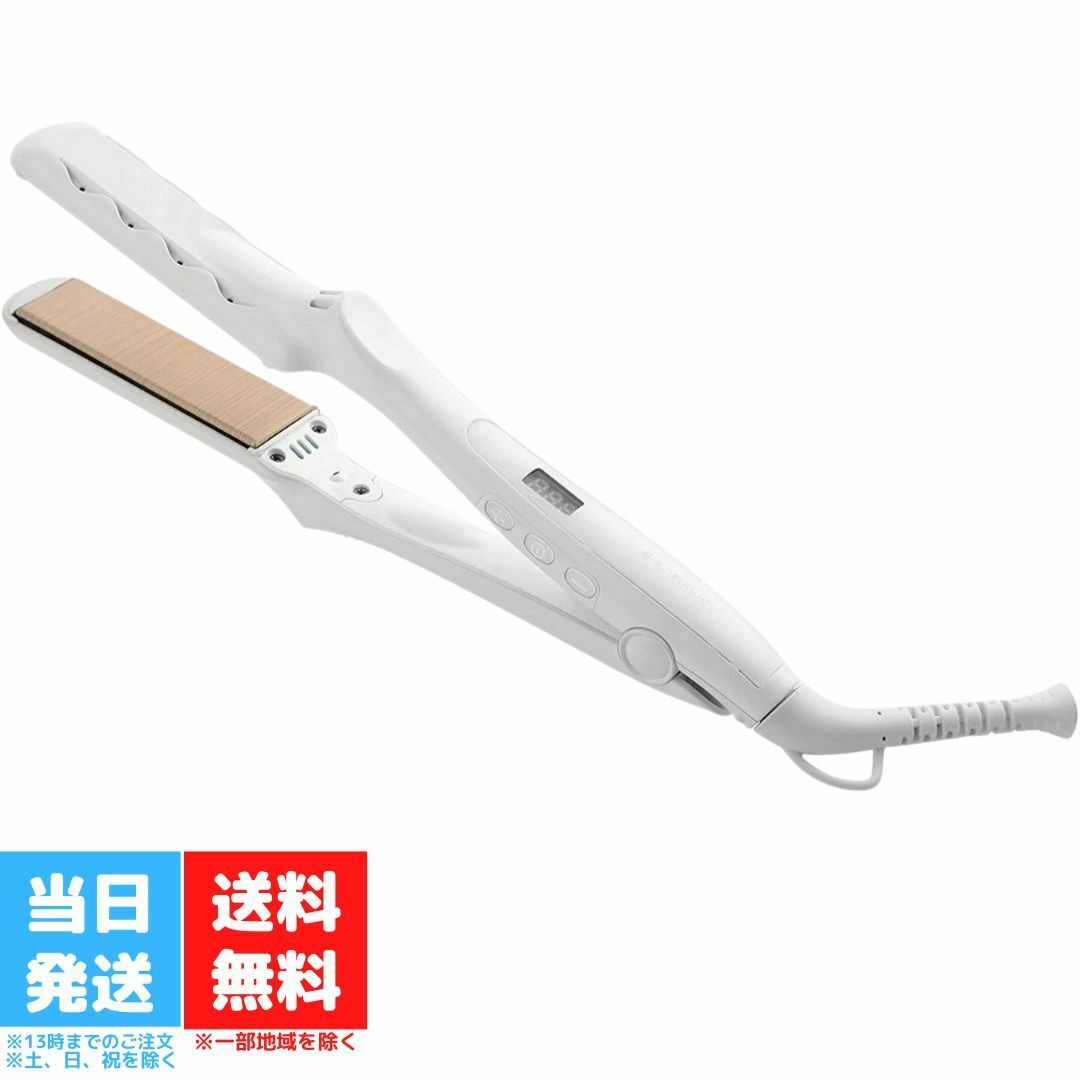 絹女 ストレートアイロン シルクプレート パールホワイト KINUJO