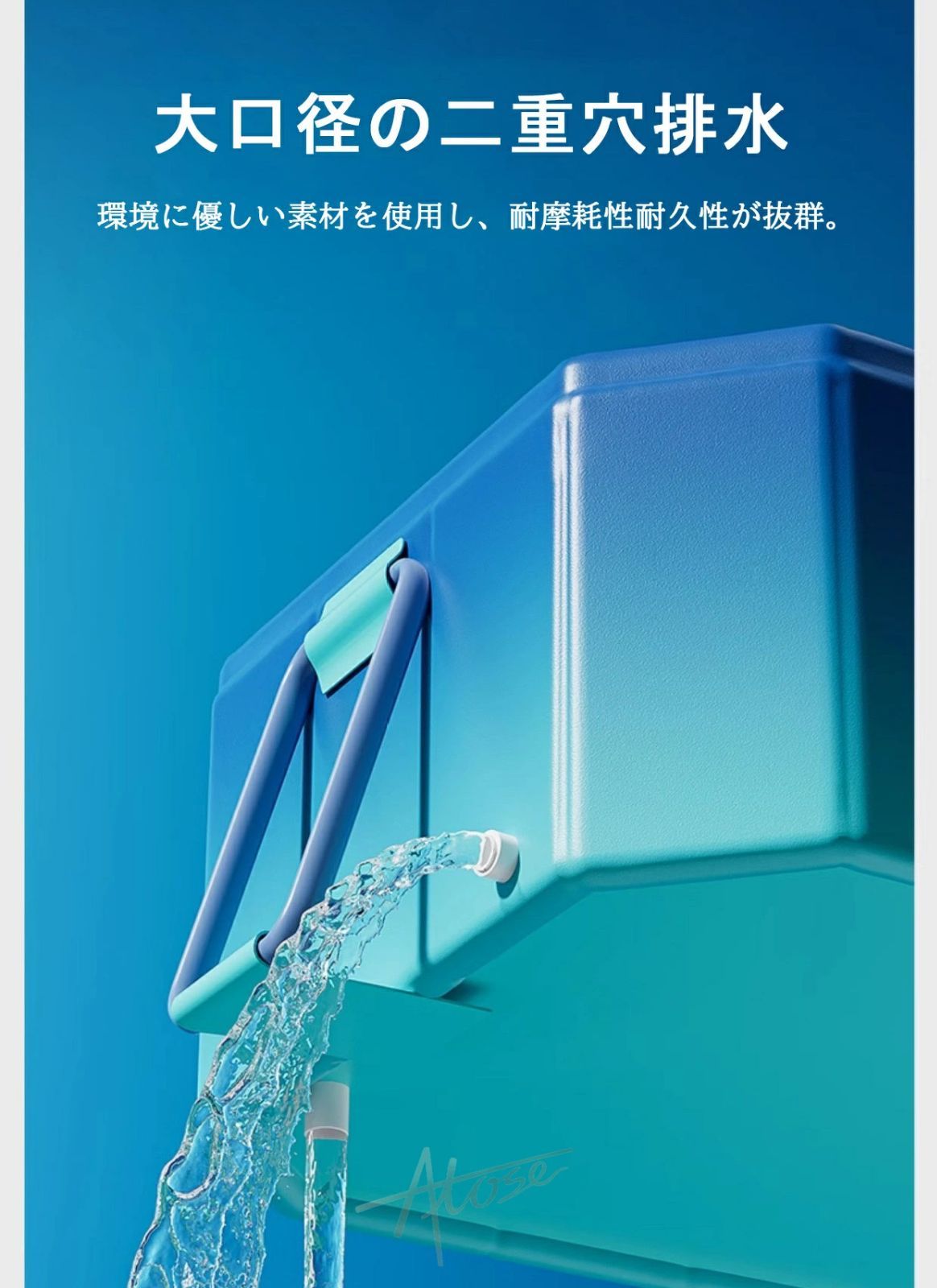 水遊び 特大