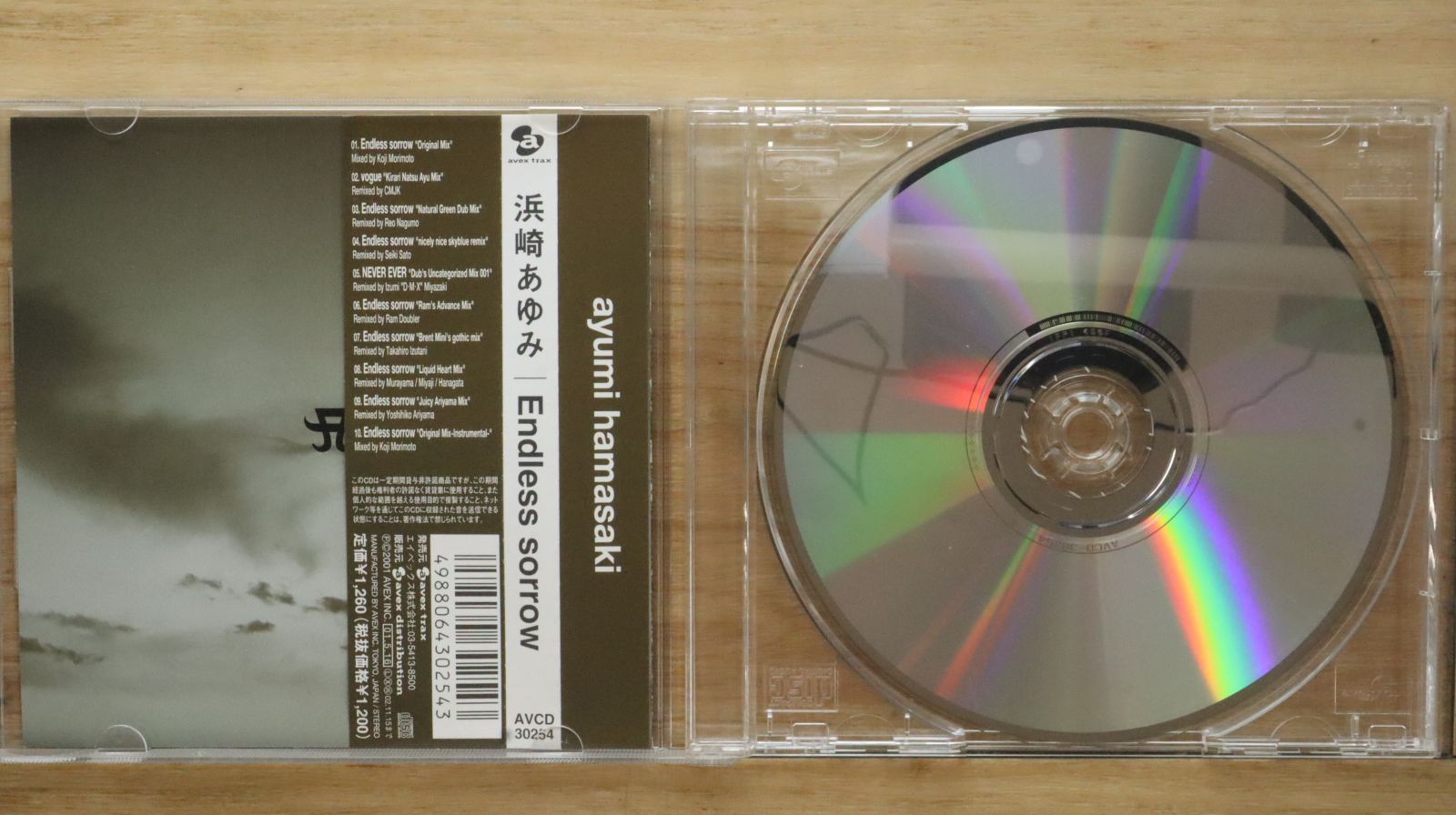 廃盤 osage サイン入り CDセット レア 中古】 優しいヒーロー/CDシングル（12cm）/XQIG-1006