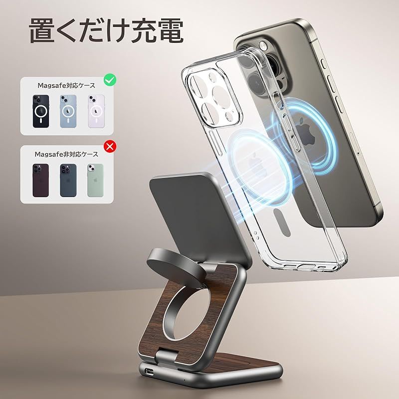 ワイヤレス充電器