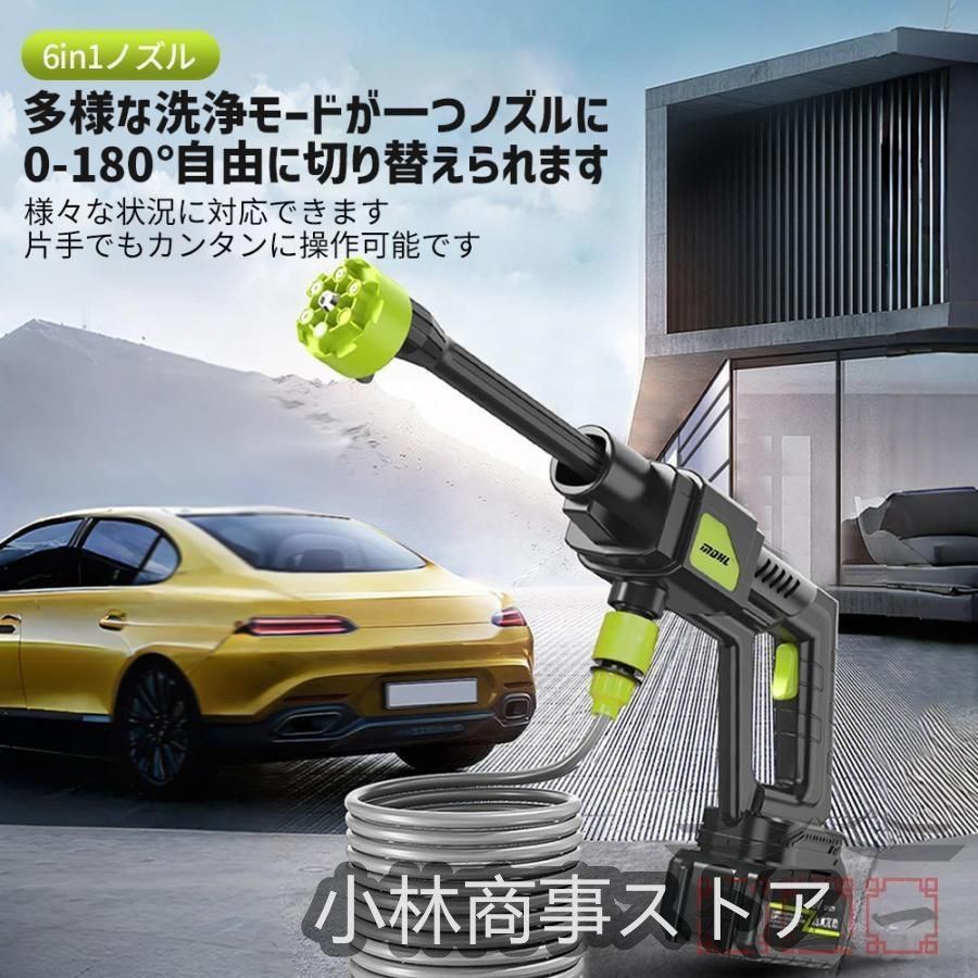 高圧クリーナー 8MPa
