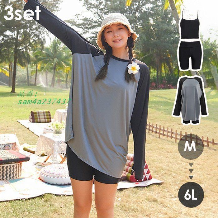 BAKUNE Dry Women's チュニック グレージュ（Lサイズ） BAKUNE