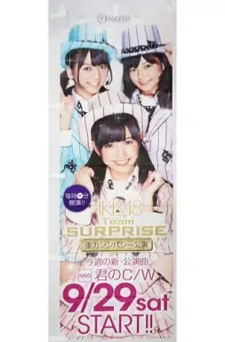 2026年最新】AKB パチンコ ポスターの人気アイテム - メルカリ