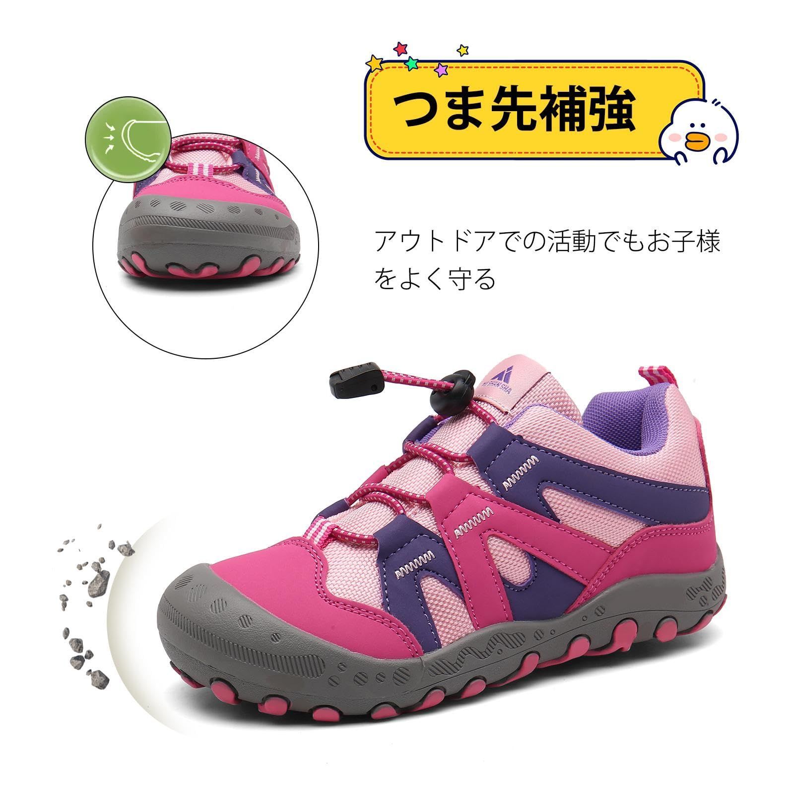 Mishansha] スニーカー キッズ トレッキングシューズ つま先
