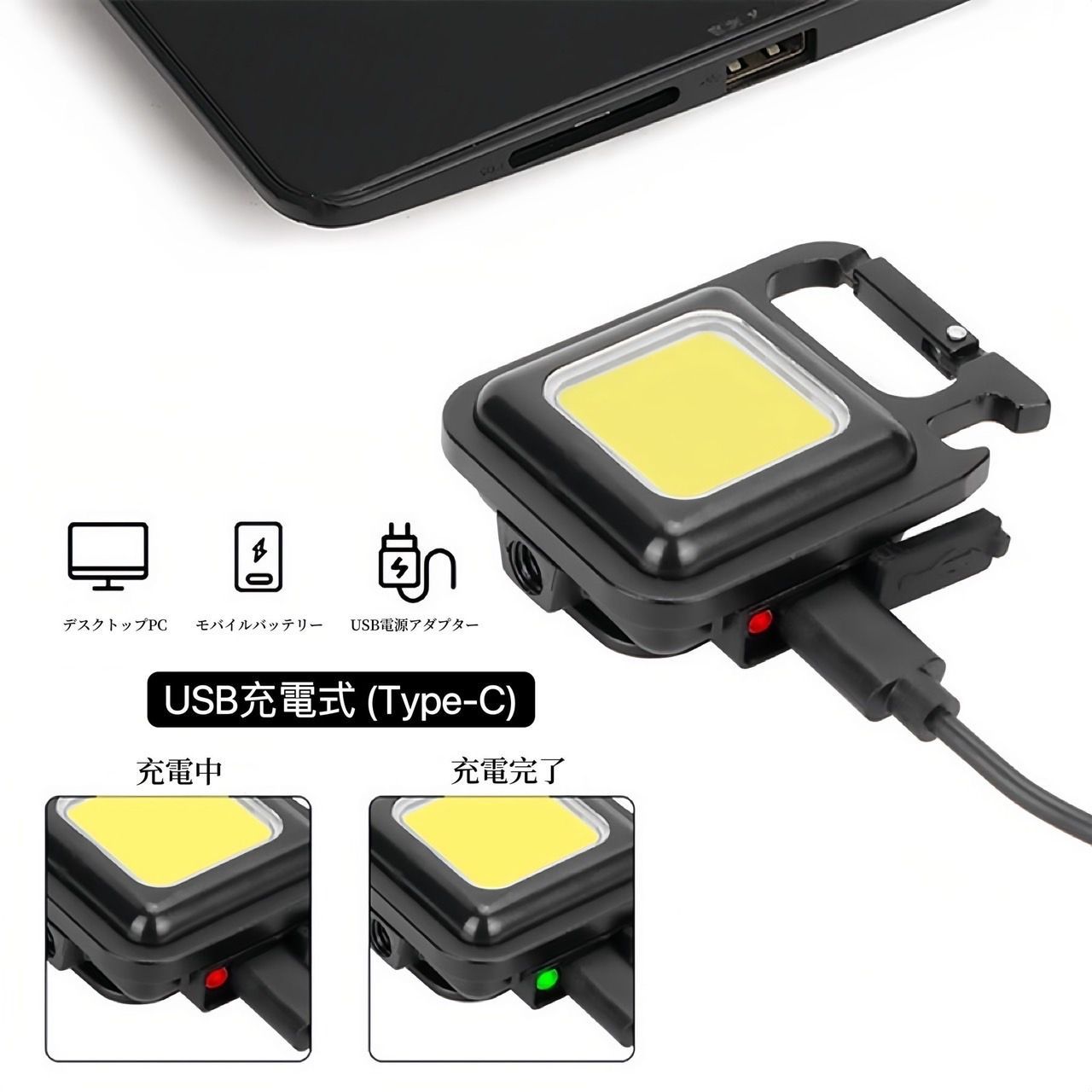 LED ライト 投光器 COB USB 充電式 スタンド 懐中電灯 ランタン