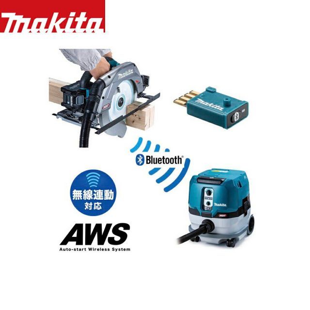充電器別売