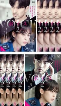 ボイス 112の奇跡 全50枚 シーズン1、2、3、4【字幕】 レンタル