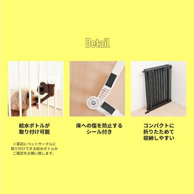 収納 小動物