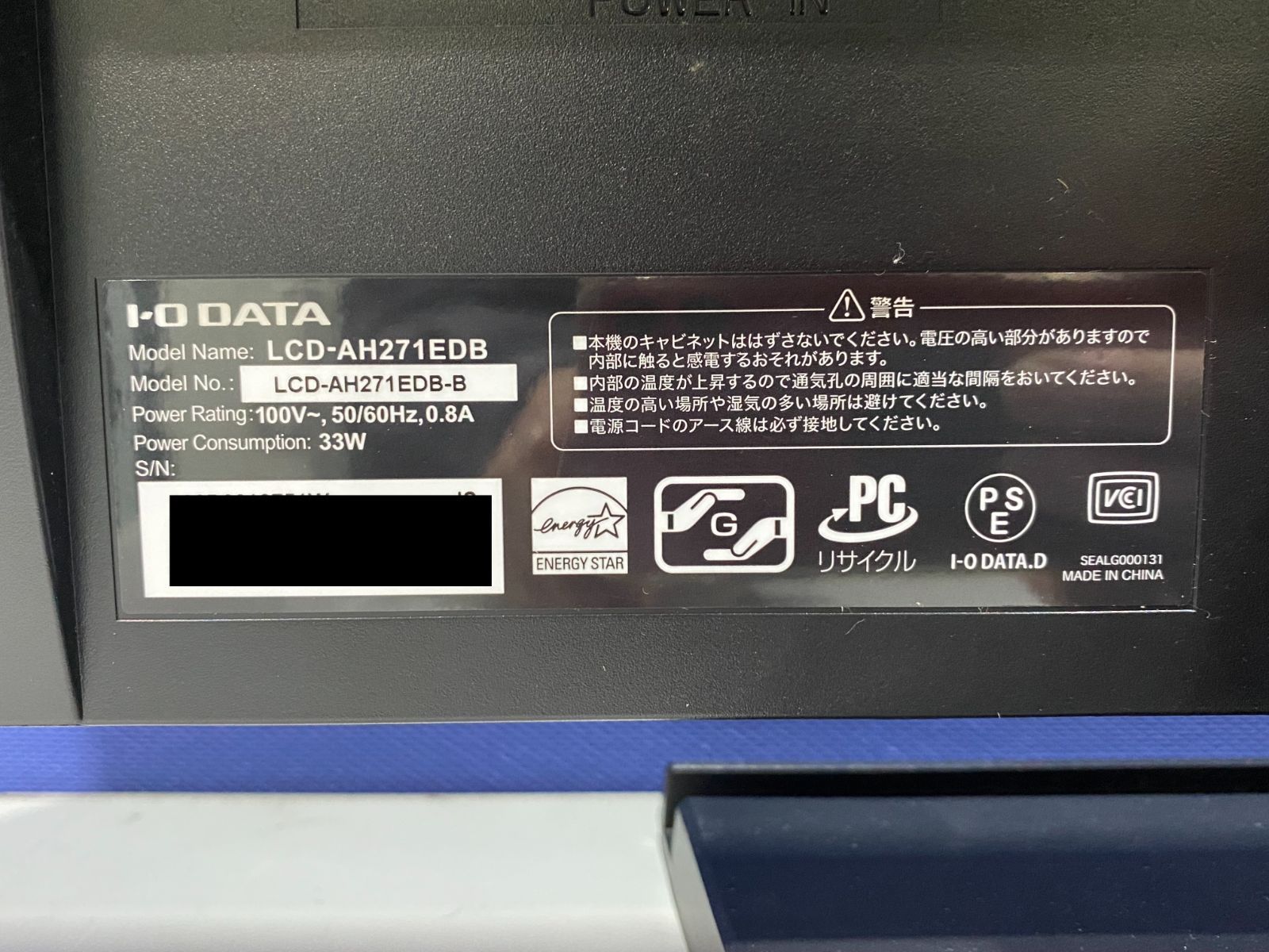 I-O DATA LCD-AH271EDB-B 27インチ ワイドモニタ 液晶モニター フルHD 