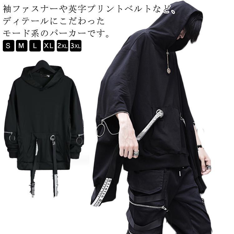 ☆men's プルオーバー パーカー フード付き 春秋 韓国系 ロック Amazon.co.jp: [YEMOCILE] パーカー メンズ レディース サブカル
